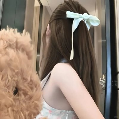 我是丽